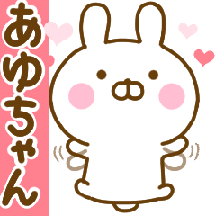 Rabbit Usahina love ayuchan 2