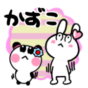 kazuko's sticker20