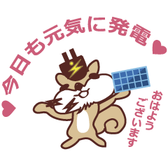 SDGS Iroha Squirrel's daily sticker