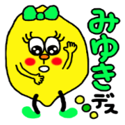 [miyuki] only sticker