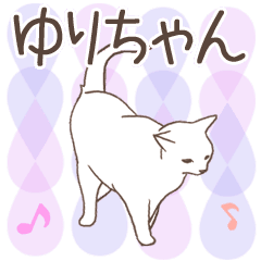Yurichan name sticker3