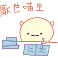 海苔猫の蕎麦猫-仕事篇