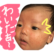chiggoben boy