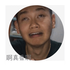 蔡區小霸王