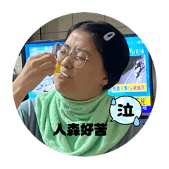 豬秀專屬