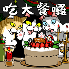 賓士貓Ohagi 聖誕＆過年季節