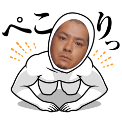 nasukouitistamp