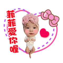 小布蕾寶包1