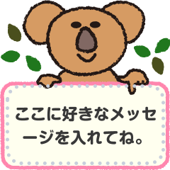 The Happy Koala Village -Message Stamps-
