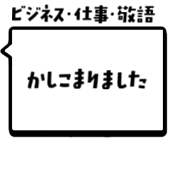 Simple BIG word kawaii5 DS-hikari