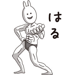 Muscle Rabbit 045