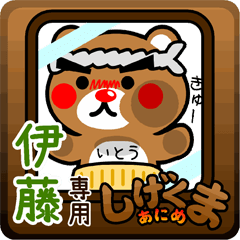 "SHIGE-KUMA ANIME" sticker for "Ito"