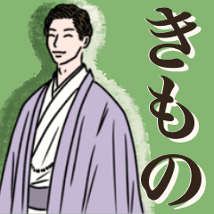 kimonoformen