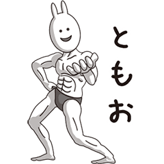 Muscle Rabbit 039