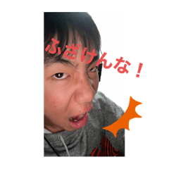 namaita