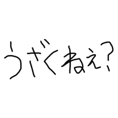 ゆる〜いすたんぷう〜