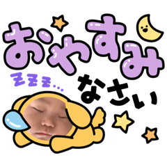KOU CHAN KAWAII