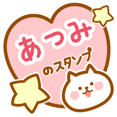 Name-Cat-Atsumi
