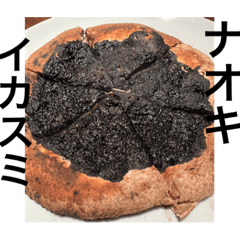 なおき専用ページ なおき◎専用の名前スタンプ - LINE スタンプ | LINE STORE