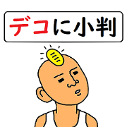 Proverb Parody