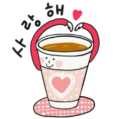 Paper Cups of Heart