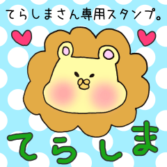Mr.Terashima,exclusive Sticker.