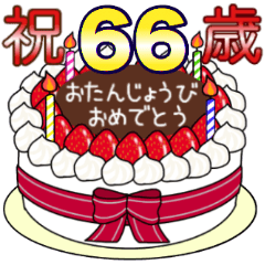 Birthday cake stickr 34-66