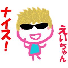 Sticker of Eicyan ver.2