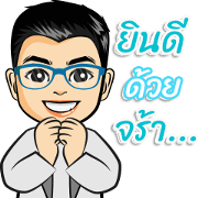 Nim...Nim... Nim...Nim...