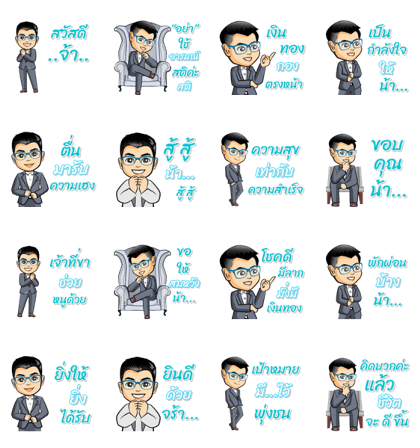 Nim...Nim... Nim...Nim...