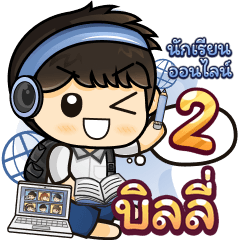 [407] Online Learning2.22 (Blue)