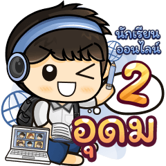 [408] Online Learning2.22 (Blue)