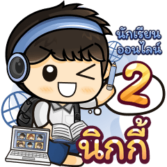 [404] Online Learning2.22 (Blue)