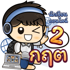 [424] Online Learning2.22 (Blue)