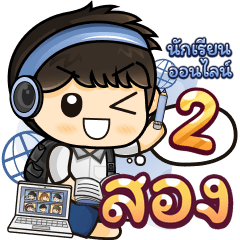 [429] Online Learning2.22 (Blue)