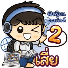 [428] Online Learning2.22 (Blue)