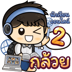 [438] Online Learning2.22 (Blue)