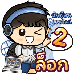 [452] Online Learning2.22 (Blue)