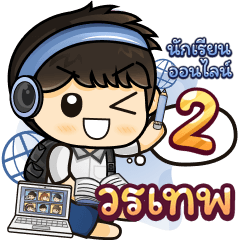 [456] Online Learning2.22 (Blue)