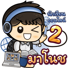 [454] Online Learning2.22 (Blue)