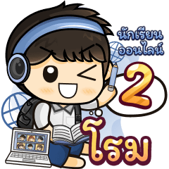 [441] Online Learning2.22 (Blue)