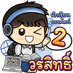 [457] Online Learning2.22 (Blue)