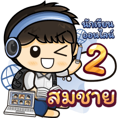 [463] Online Learning2.22 (Blue)