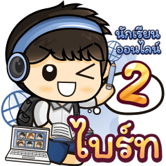 [461] Online Learning2.22 (Blue)