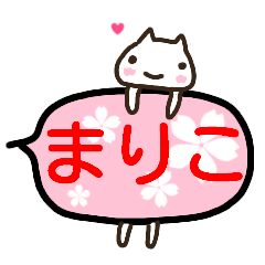 fukidashi sticker mariko