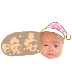 林小弟表情包