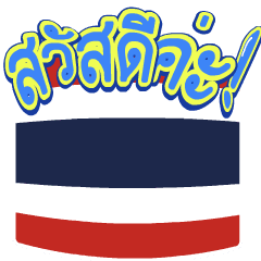 Moving National flag(Thailand)