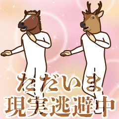 Horse and deer move 5