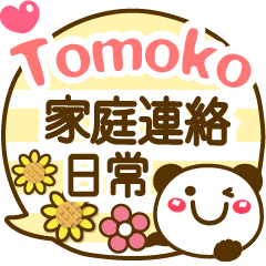 Simple pretty animal stickers Tomoko