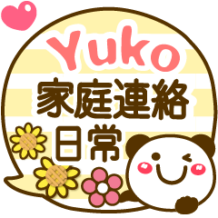 Simple pretty animal stickers Yuko